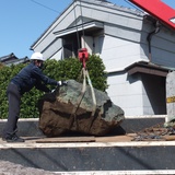 庭石の撤去処分