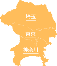 Service area